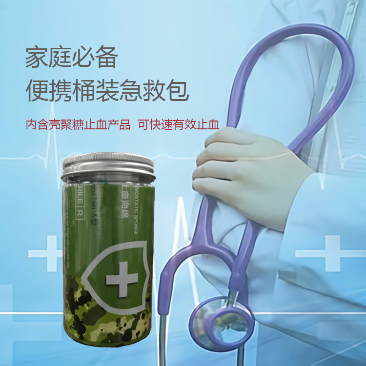户外家庭便携急救桶